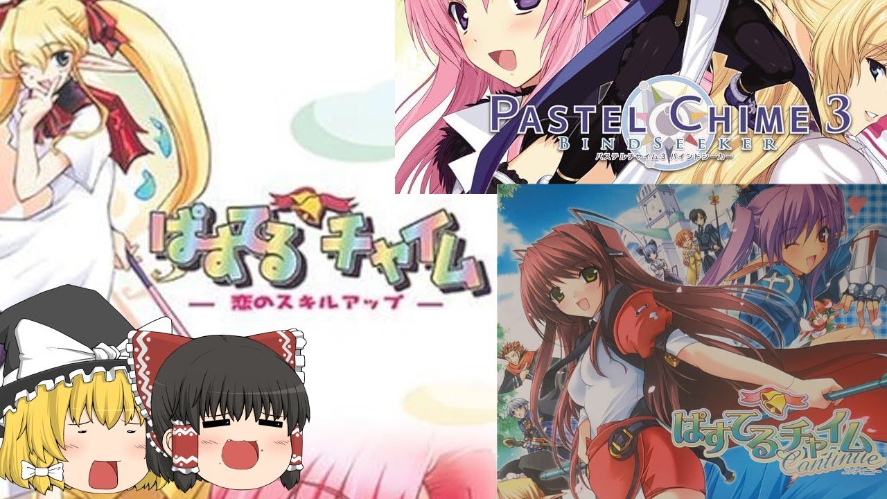 [Slow-Paced Explanation] Manju talks about the history of the Pastel Chime series.