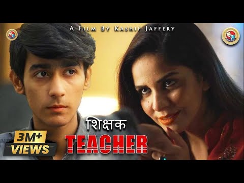 Teacher | Short Film | Original | Drama World