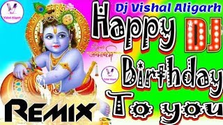 Hum Sab Bolenge Happy Birthday To You|Janmashtami Dj Dance Song|Krishna Bhajan Dj Vikas Hatras