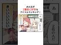 【2番目だけど】みんなが2番目に好きなアイドルランキング！【どうかしら？】#学マス #学園アイドルマスター