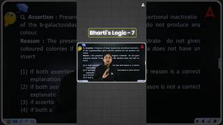 Bio tech Trick: Insertional Inactivation 🧬| Bharti's Logic | NEET 2026