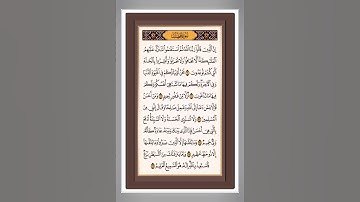قرائة فيلالية مغربية للقارئ عبد الله العلمي