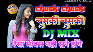 Chuski Chuski Hard {Double Dholki}Mix by Pradeep Malsar