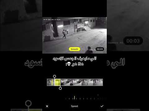 بسمك اللهم ننزل سورة الحقاف الجمس الاسود جمس فارس الفراعنة مكافحه الارهاب