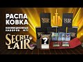 Распаковка SECRET LAIR - премиум наборы дорогих карт МТГ Magic: The Gathering WinCondition