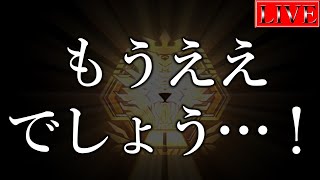 ぶんぶんの配信のサムネイル画像