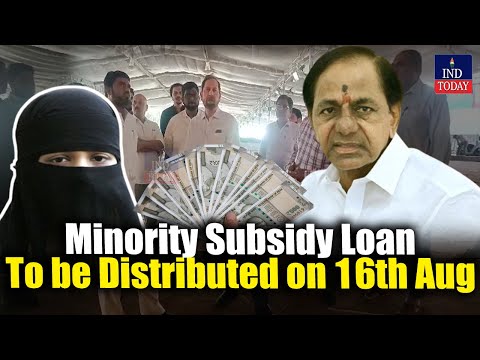 Minority Subsidy Loan To be Distributed on 16th August 