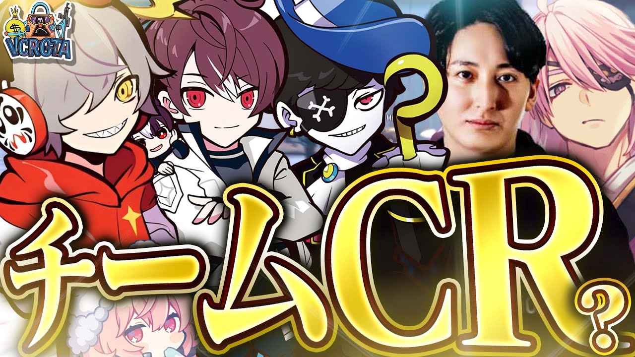 【VCR GTA3】豪華CRメンバーの中まさか過ぎる活躍を見せたVtuber【だるまいずごっど/Mondo/ごっちゃん@マイキー/叶/Nqrse/鬱先生/蝶屋はなび/アマル】