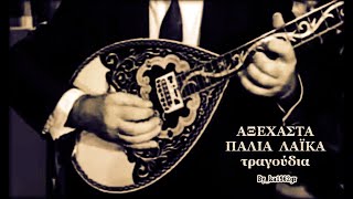 ΧΑΡΗΣ ΛΕΜΟΝΟΠΟΥΛΟΣ - Zorbas' dance (Ορχηστρικό) chords