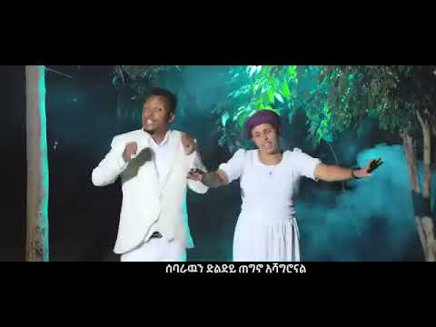 Yineemori Noonninke Sidaamu Afii Ayyaanaame Faarso