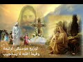توزيع موسيقى ترنيمة وفيما اظنه لا يستجيب 