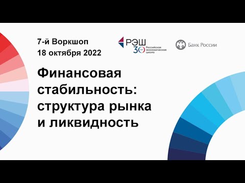 Рынок деривативов в России и перспективы его развития.