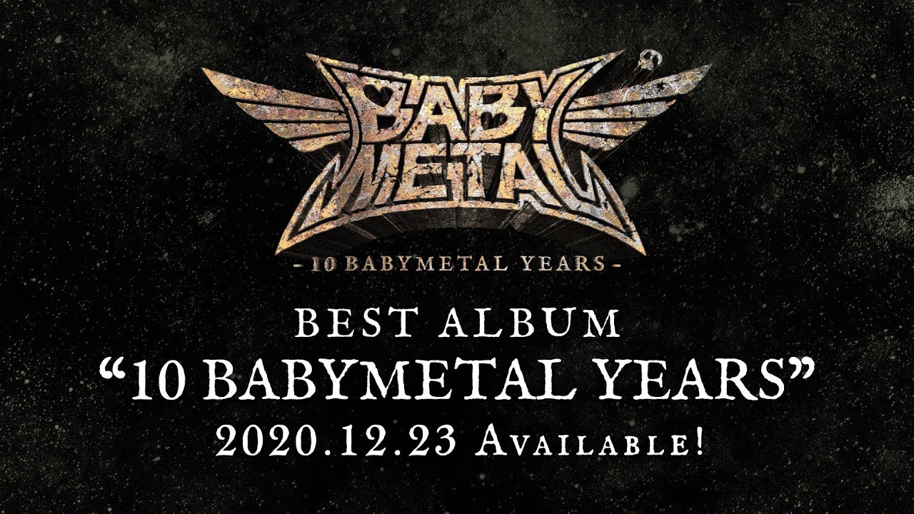 BABYMETAL、結成10周年の歴史を刻むベストアルバム発売「ヘヴィメタル 