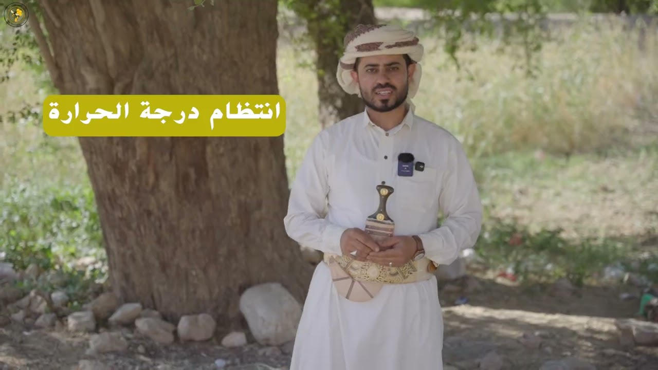 @khirataljanteen @عسل السدر الدوعني الملكي