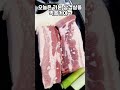 김포 노포연탄집 #김포맛집 #삼겹살맛집 #점메추 #저메추 #오늘의메뉴 #삼겹살 #koreanfood #koreanbacon #고촌맛집 #생삼겹살맛집 #고기맛집