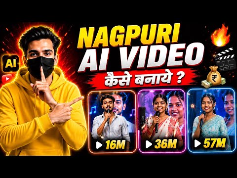 Nagpuri Ai Video Kaise Banaye || How To Make Nagpuri Ai Video || Nagpuri Ai Video Editing 