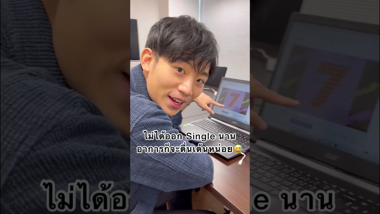 #FrenchW ไม่ได้ออกเพลงนาน อาการก็จะตื่นเต้นหน่อย #ได้โปรดอย่าหาย #shorts #Premiere