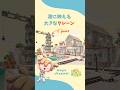 【ぽこポケ】港エリアが一気に映える大型クレーン🏗️実は簡単♩【pokopia build】