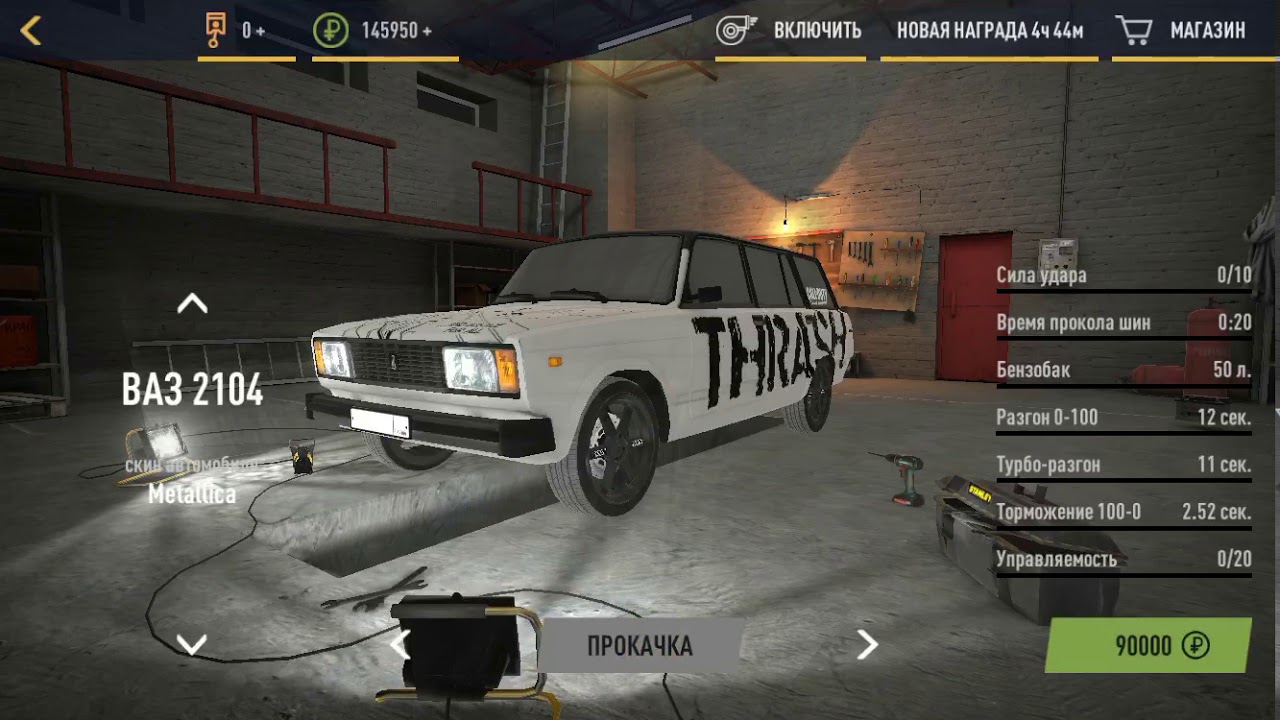 Купил ваз 2104 Rat Look в RRO - YouTube