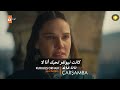 مسلسل اورهان الحلقة 21 اعلان 3 الرسمي مترجم للعربيه
