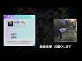 【CHUNITHM】伝導お願いします全国
