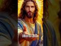 Dios te dice #shorts #biblia #fe #cristo #jesus #reflexion #motivacion #amor #vlog #muerte #vida