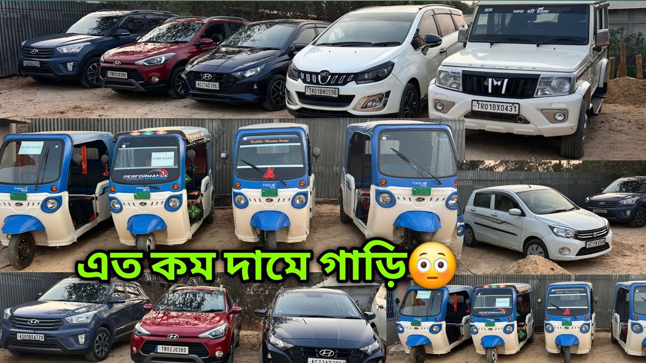 EMI Available😳Second Hand Car Showroom Dharmanagar😍Used Car Tripura🔥