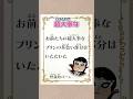 【激ヤバ】怪盗に盗まれた超大事なものを取り返すためにルナがやった行動とは...！？ #roblox #ロブロックス #shorts