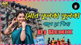 Mor Fulka Fulka Gaal Re Pila✓✓Dj Remix Matal Dance Orkestra Song Dj Rocky Mix