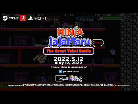 "Ninja JaJaMaru The Great Yokai Battle + Hell" Trailer