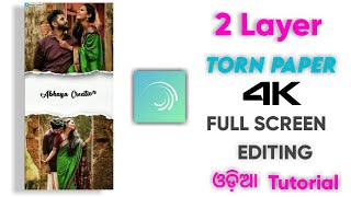 Trending Torn Paper Full Screen 3 layer Status Video Editing|Alightmotion Odia Tutorial|2020 screenshot 2