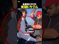 気球で勝手に飛ぼうとした迷惑男