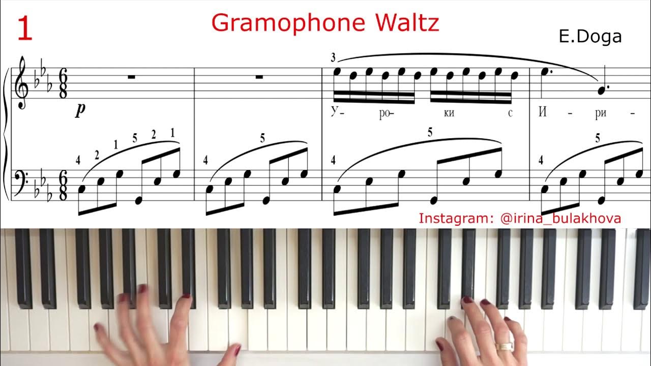 дога сонет ноты. дога граммофон ноты. граммофон вальс дога ноты фортепиано. граммофон вальс дога ноты фортепиано. вальс мой ласковый и нежный зверь ноты для фортепиано.