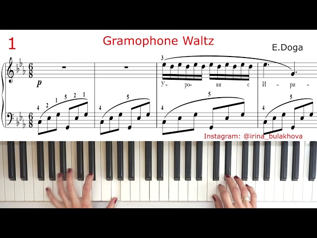 DOGA GRAMOPHONE Waltz Piano ГРАММОФОН ВАЛЬС Дога Gramofone  Simple piano cover Music sheet Ноты class=