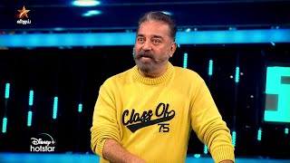 Bigg Boss Tamil Season 5 | 24th October 2021 - Promo 1