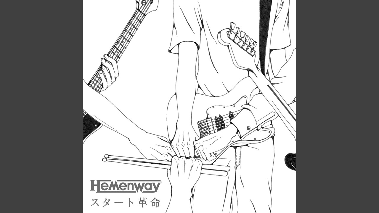 スタート革命 - YouTube