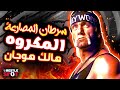 ليه الناس بتكره هالك هوجان الجانب السيء من حياة الاسطورة  