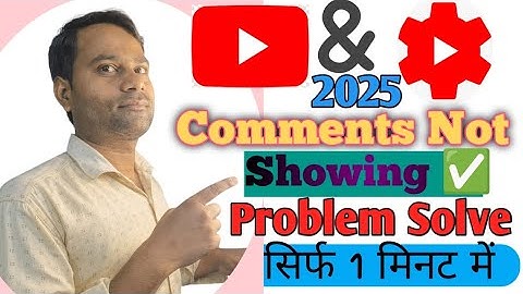 Restricted Mode On Youtube Comments, Restricted Mode has Hidden Comments for This video Problem?2025