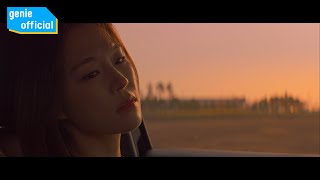 김윤아 Kim Yuna - 장밋빛 인생 La Vie Rosée Official M/V