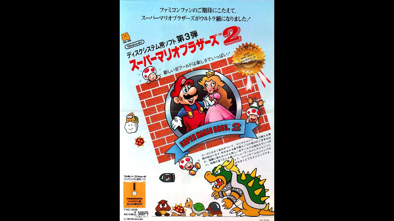 Let´s Play: Super Mario Bros The Lost Levels (SMB2 JAP) Super Nintendo ...