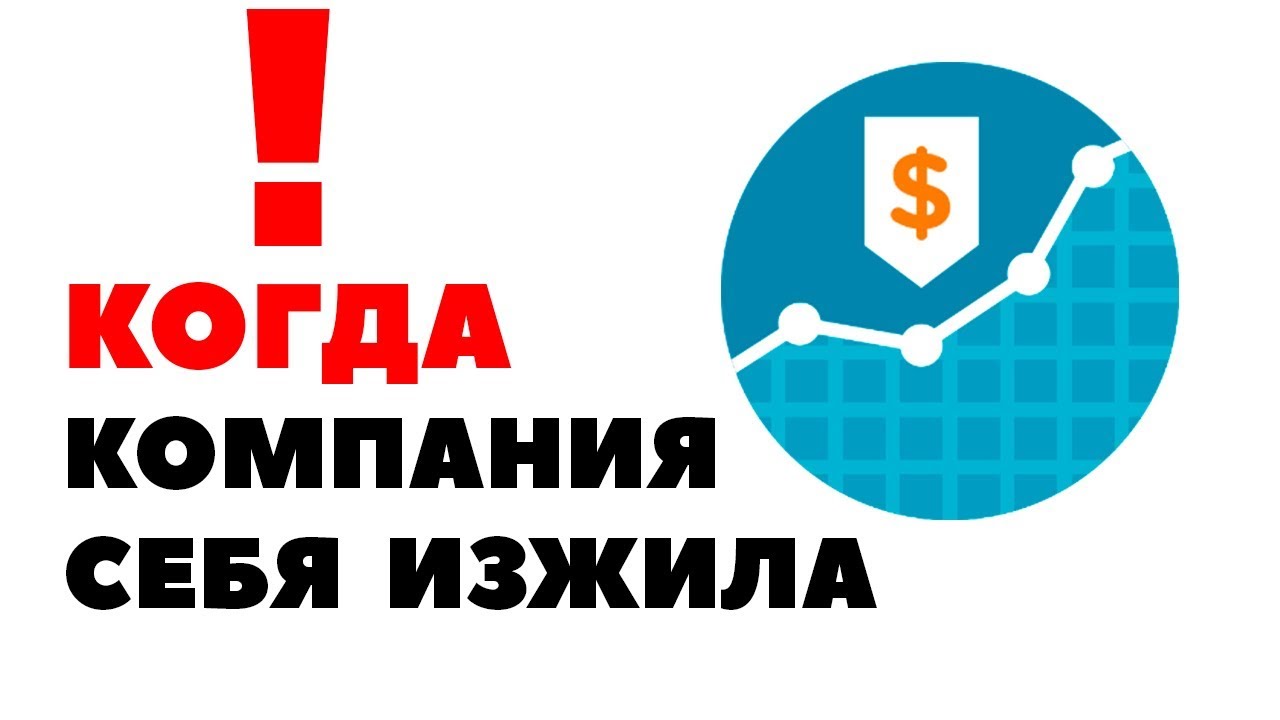 Акции компании лада