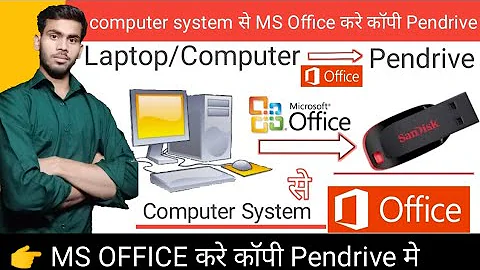 How to copy MS Office from PC to Pendrive | कंप्यूटर सिस्टम से Microsoft Office कॉपी कैसे करें