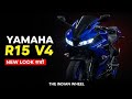 Yamaha R15 V4 New Look Review | Racing Blue Sport Bike Full Details | The Indian Wheel