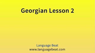 Learn Georgian : Lessons 1 - 13 for Beginners Learn Georgian : Lessons 1 - 13 for Beginners