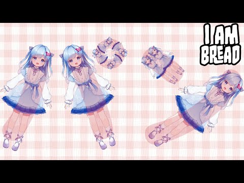 【I am Bread】えっ？「パンになるゲーム」と聞いたので、なったんですけど……【Vtuber/瑠璃野ねも】