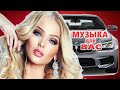 ВОТ ЭТО Дискотека ! КлипОнем  для души !  ЛУЧШИЕ ХИТЫ о ЛЮБВИ ![ 2023 ]