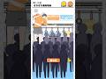 【驚愕!?】電車内に◯◯がｯ…!?【ロングボーイ】#ゲーム実況者 #ゲーム配信者 #ゲーム実況 #ゲーム配信 #スマホゲーム #ゲーム #shorts #short