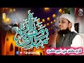 New Sindhi Bayan | Topic Ramzan ul Mubarak | Sain Ashiq Ali Rajpar Tahiri 2024