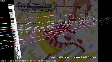 メルヘンデビュー Mp3 メルヘンデビュー Mp3