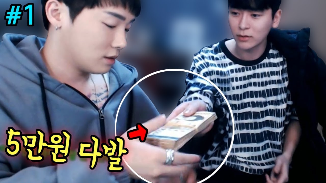 방송중에 5만원다발 돈 거래하는 BJ들